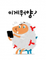 박유진님
